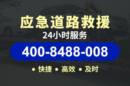 三峡高速s58高速拖车电话-广西高速救援拖车价格-补轮胎硫化济