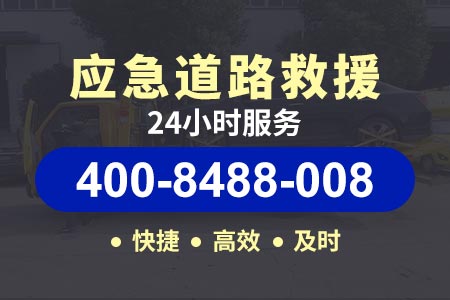 道路救援24小时电话南渝高速拖车服务G75-大连高速拖车-长途汽车