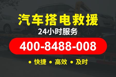 汽车修理救援电话|宜黄高速G50