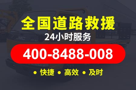 搭电救援_附近救援电话热线-广州汽车维修救援