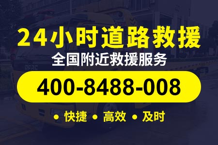 京珠北高速G4高速拖车电话-太原高速拖车收费标准-汽车维修人员