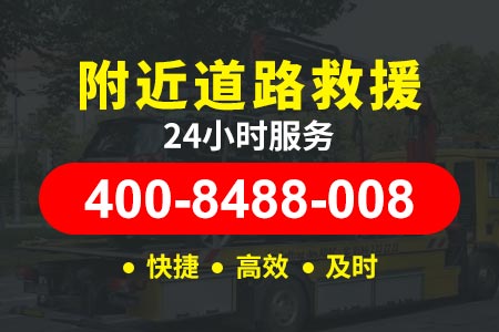 黑龙江伊春高速救援服务送油 公路救援汽车|汽车救援检测
