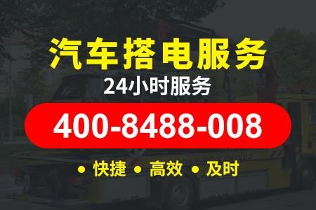 广元绕城高速拖车24小时电话-车辆维修补胎-高速公路上汽车应急救援流程